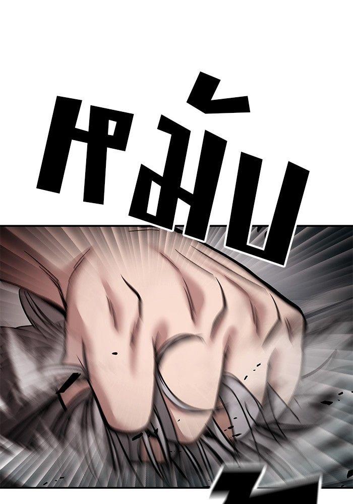 The Bully In-Charge ตอนที่ 68 140