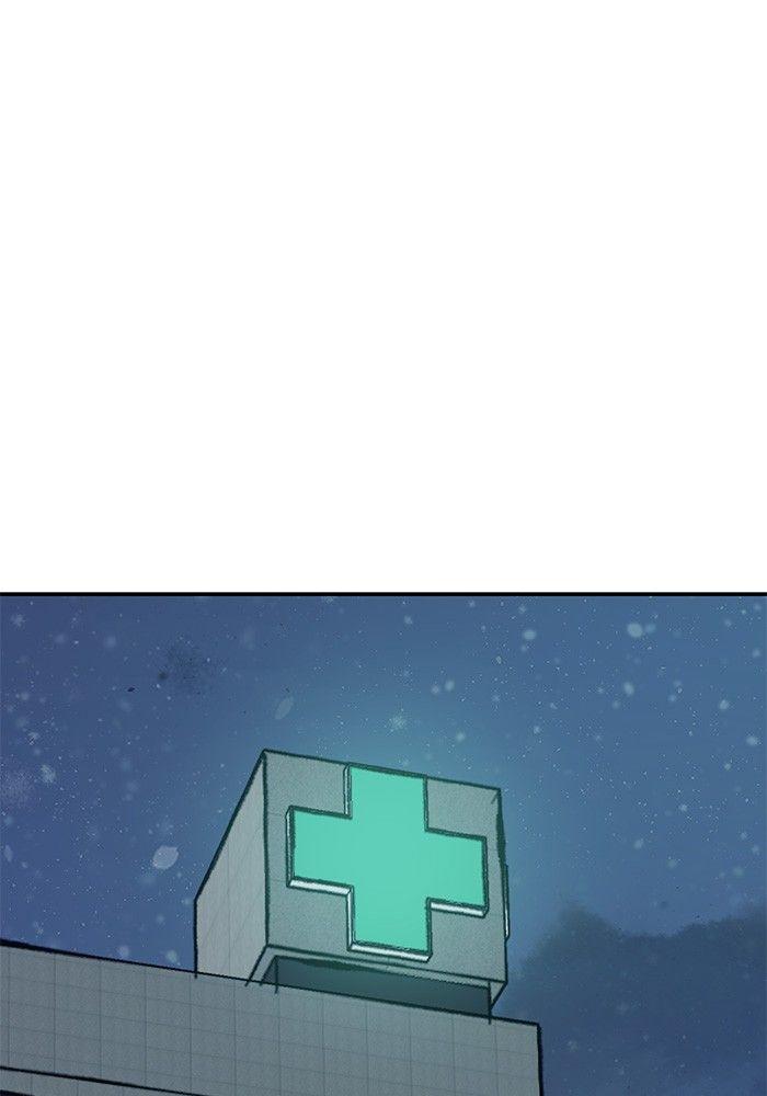 The Bully In-Charge ตอนที่ 73 142