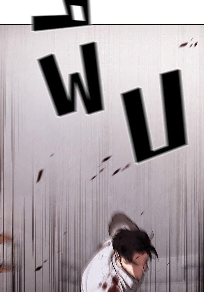 The Bully In-Charge ตอนที่ 68 149