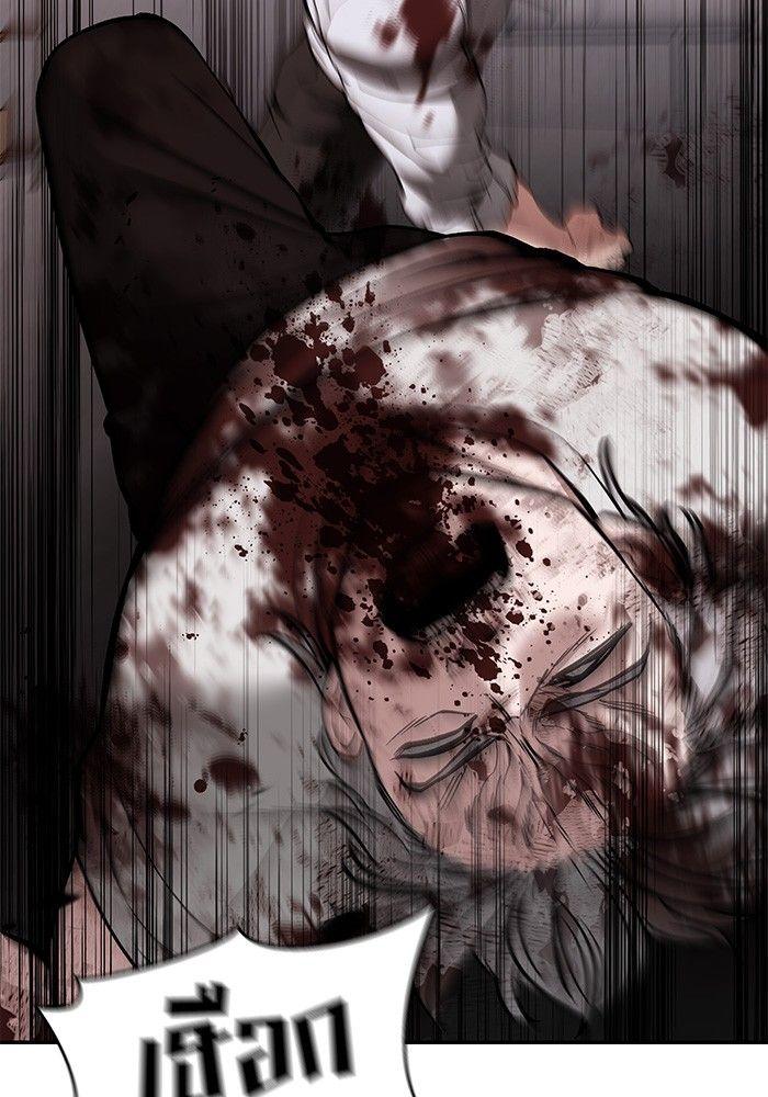 The Bully In-Charge ตอนที่ 68 150