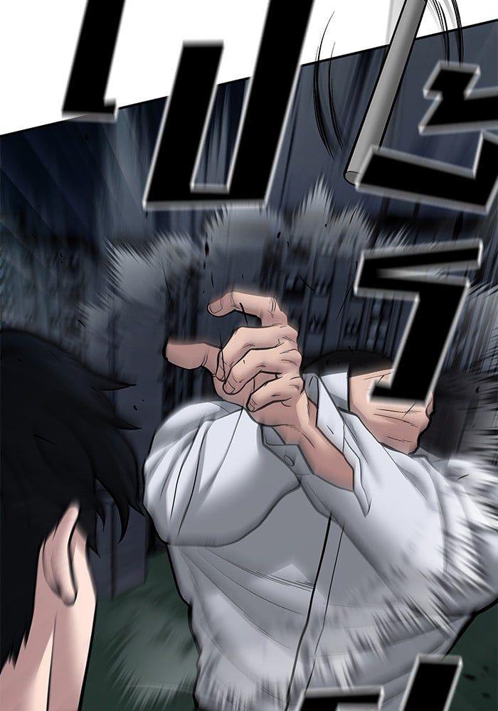 The Bully In-Charge ตอนที่ 71 151