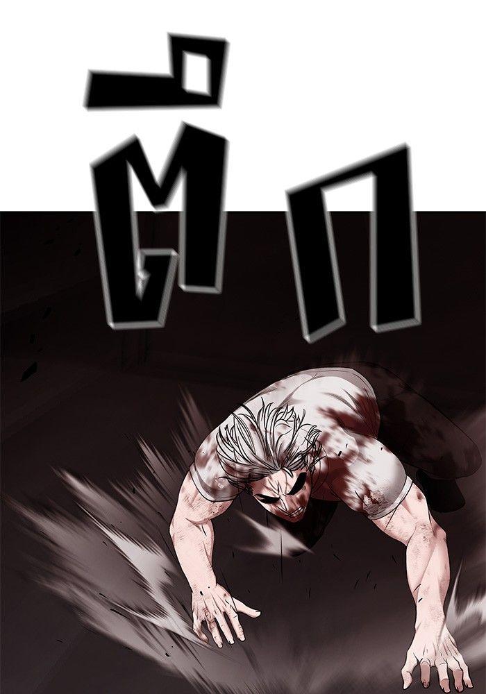 The Bully In-Charge ตอนที่ 68 152