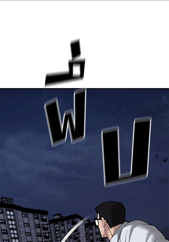 The Bully In-Charge ตอนที่ 71 153