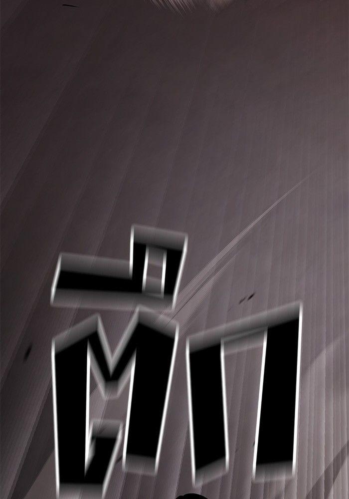 The Bully In-Charge ตอนที่ 68 153