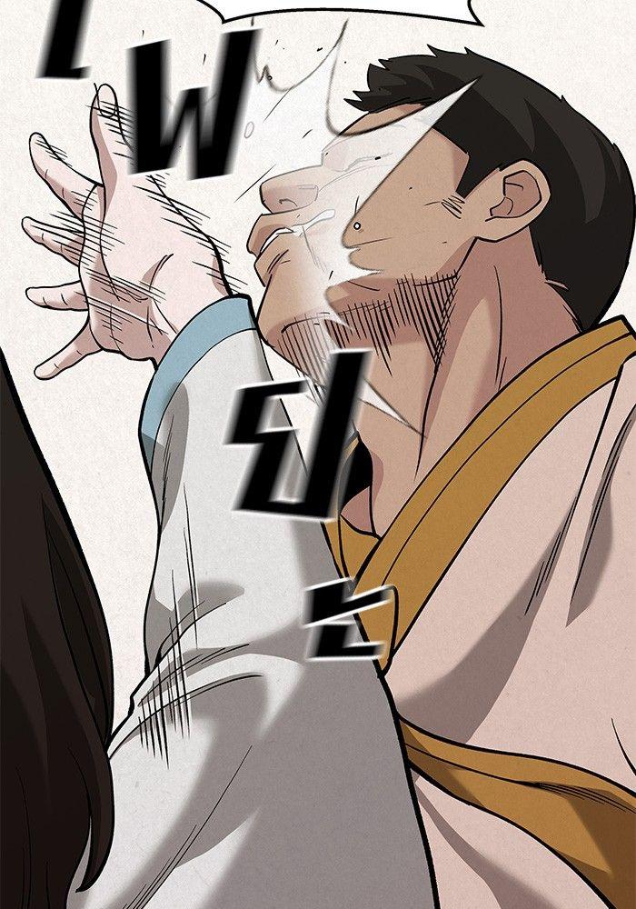 The Bully In-Charge ตอนที่ 66 155