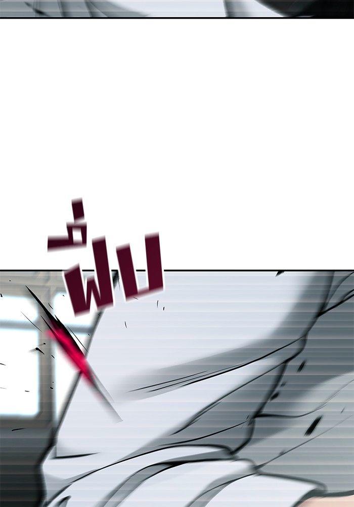 The Bully In-Charge ตอนที่ 69 165