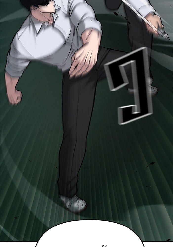 The Bully In-Charge ตอนที่ 72 165