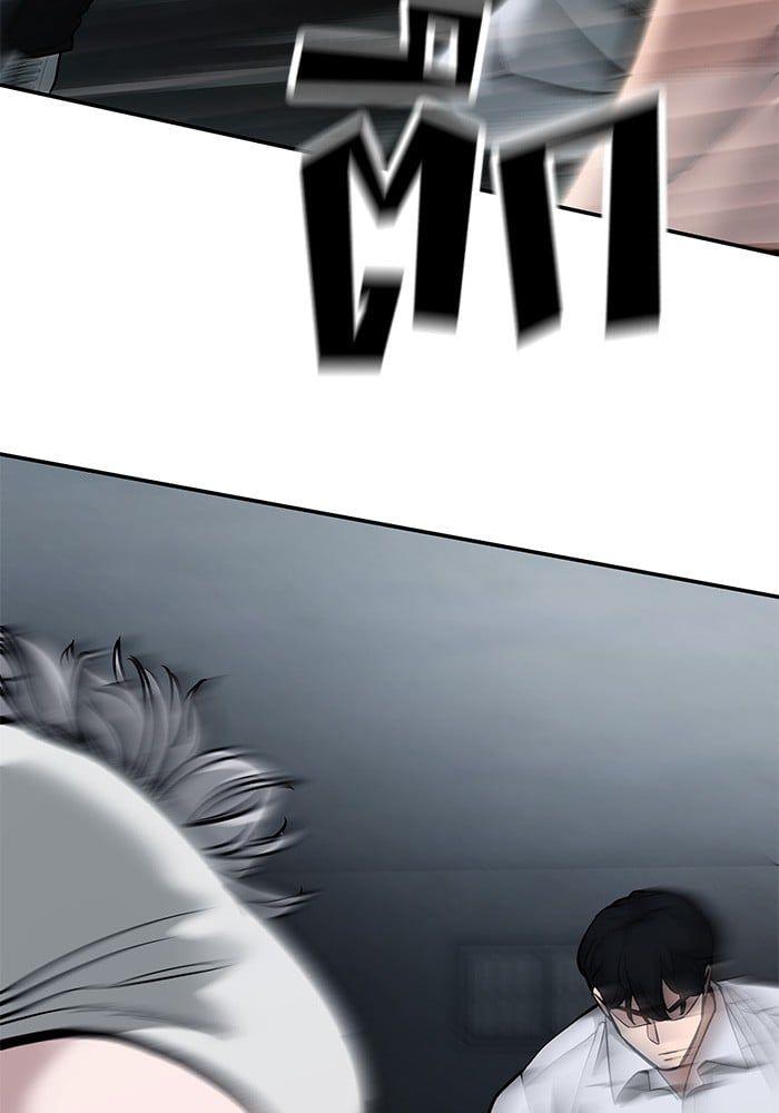 The Bully In-Charge ตอนที่ 67 166