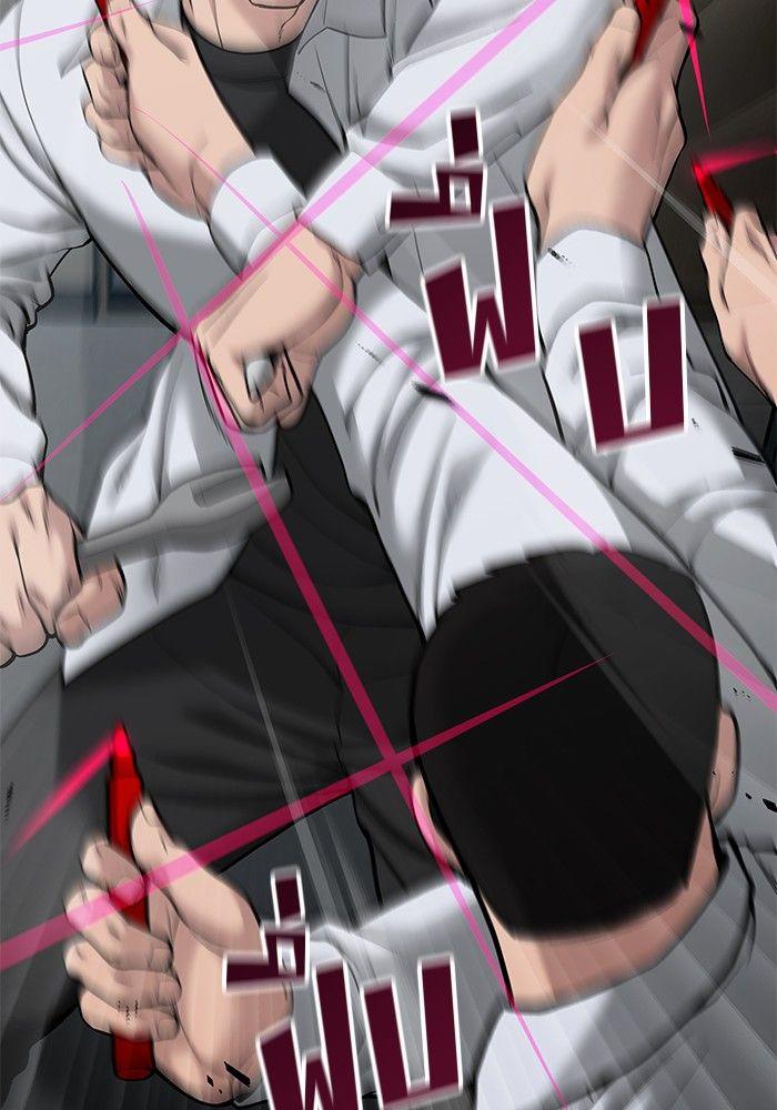 The Bully In-Charge ตอนที่ 69 167