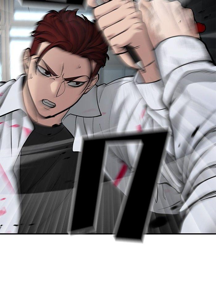 The Bully In-Charge ตอนที่ 69 169