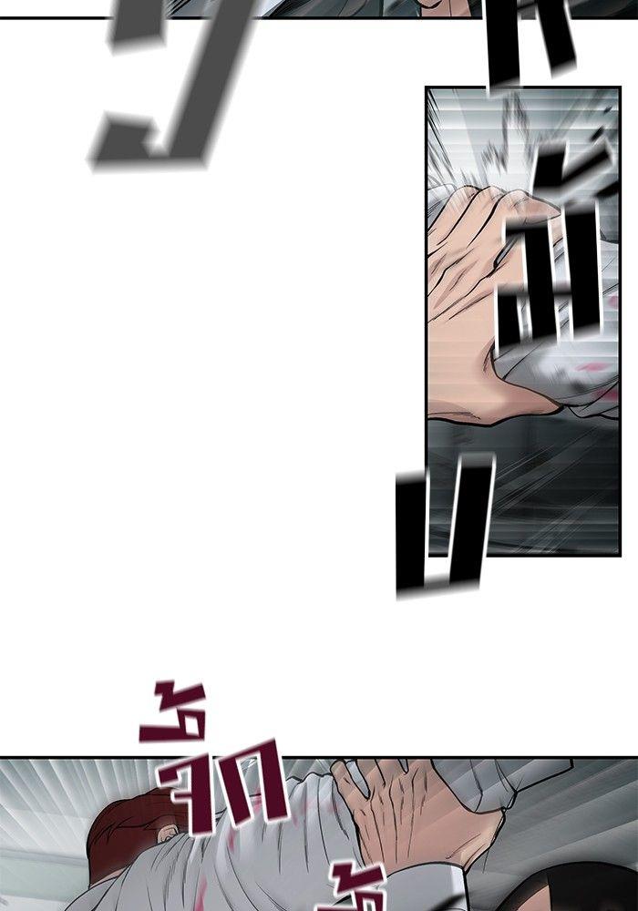 The Bully In-Charge ตอนที่ 69 171