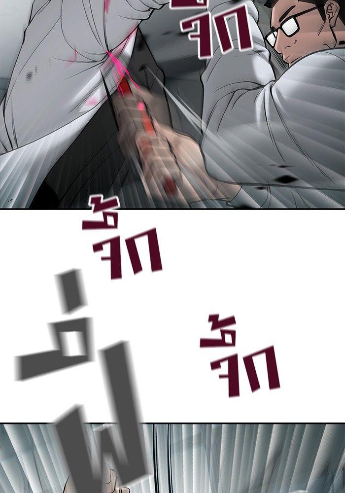 The Bully In-Charge ตอนที่ 69 172