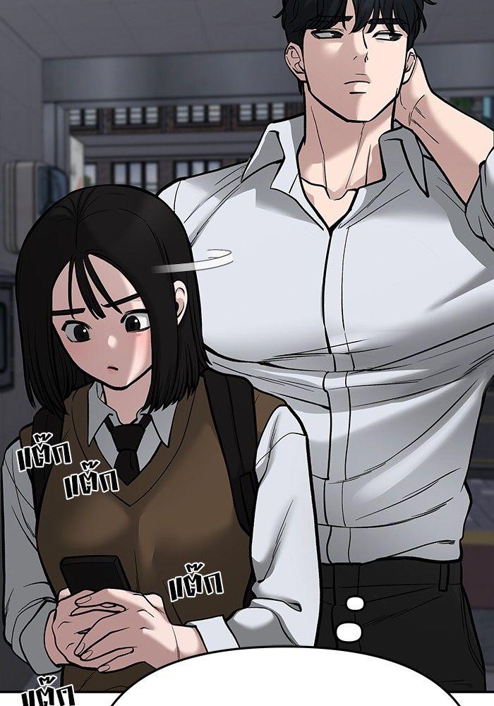 The Bully In-Charge ตอนที่ 70 172