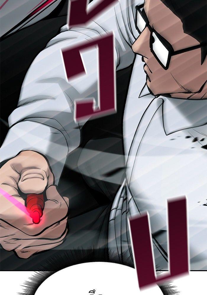 The Bully In-Charge ตอนที่ 69 175