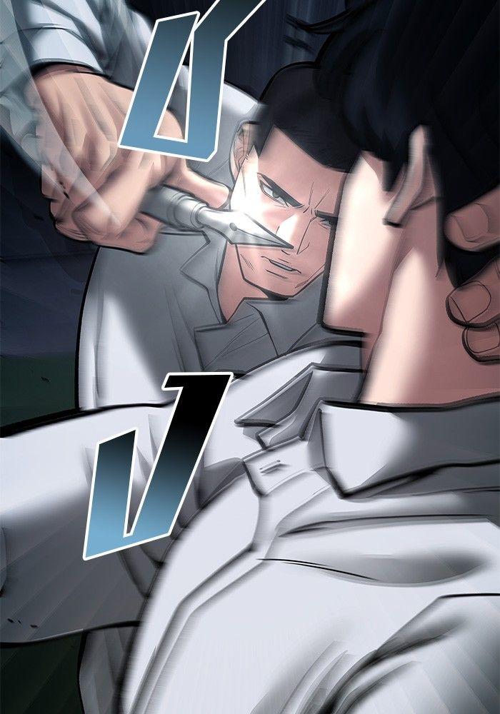 The Bully In-Charge ตอนที่ 72 176