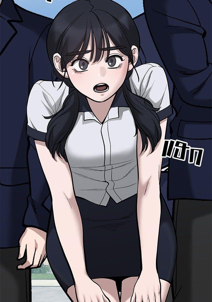 The Bully In-Charge ตอนที่ 67 176
