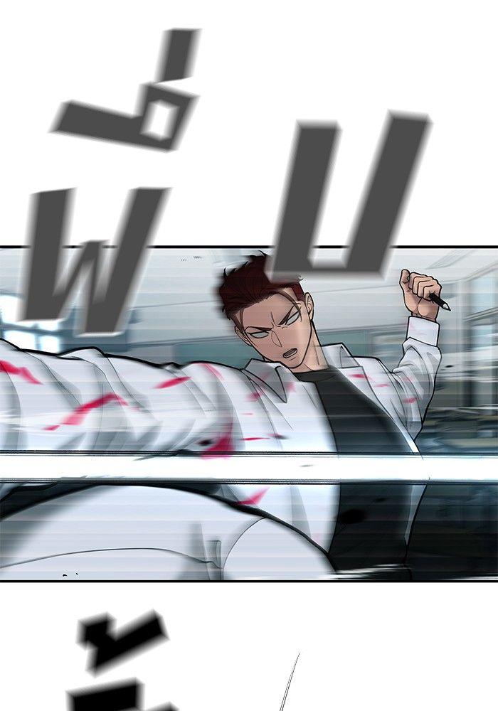 The Bully In-Charge ตอนที่ 69 177