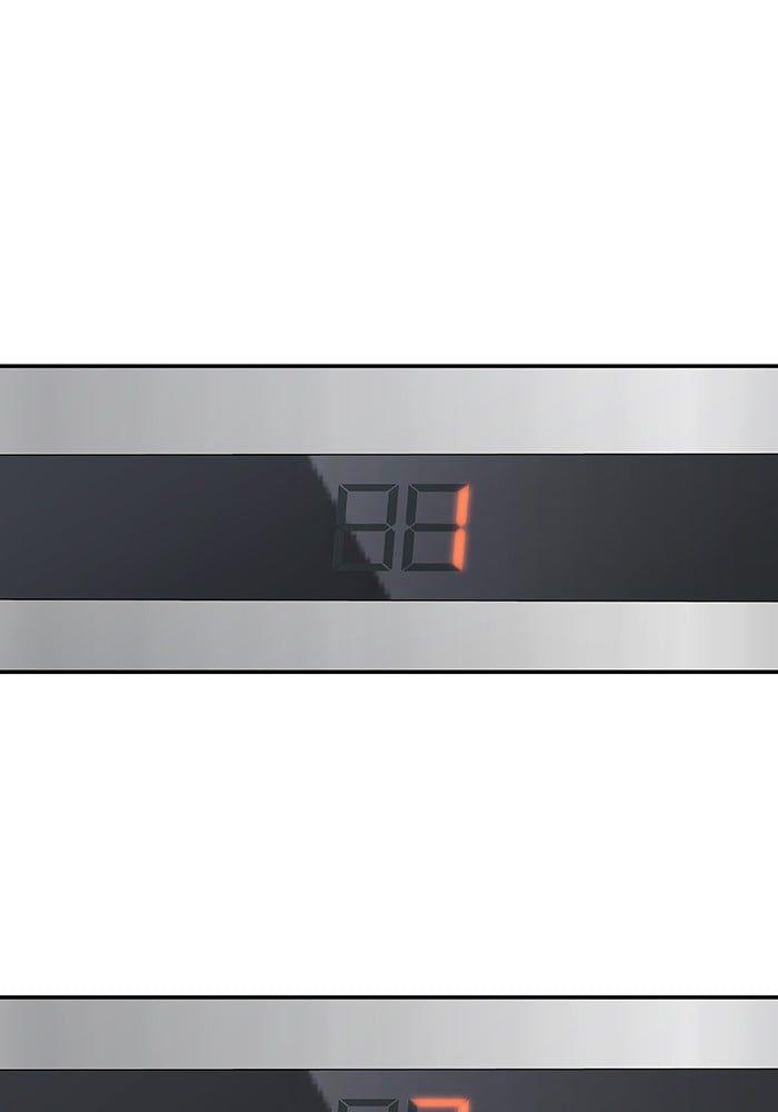 The Bully In-Charge ตอนที่ 70 178