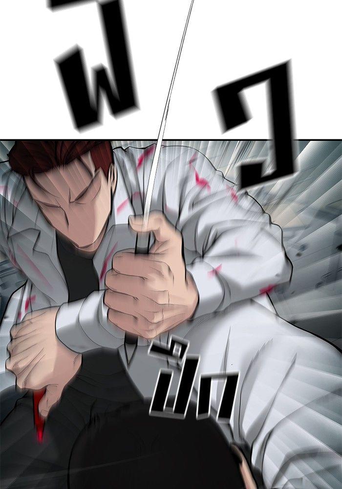 The Bully In-Charge ตอนที่ 69 178