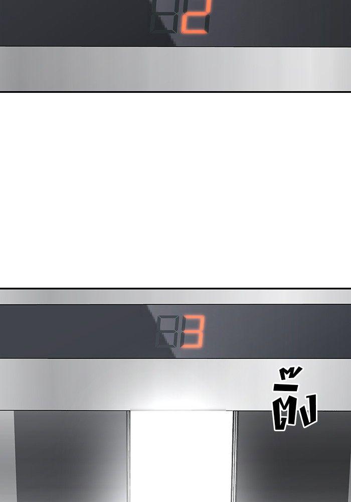 The Bully In-Charge ตอนที่ 70 179