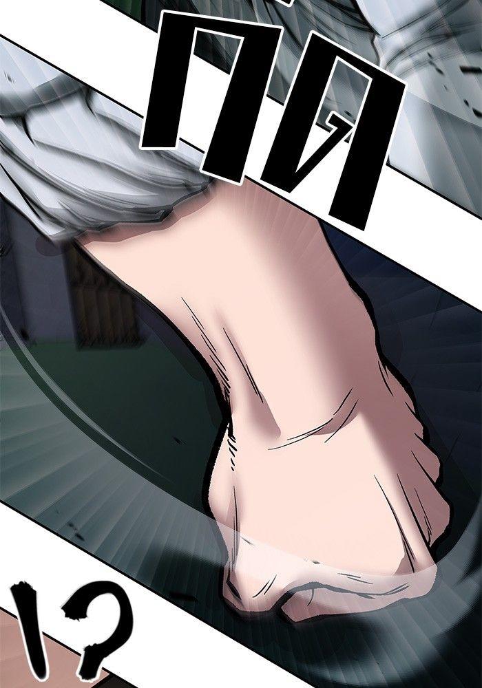 The Bully In-Charge ตอนที่ 72 179