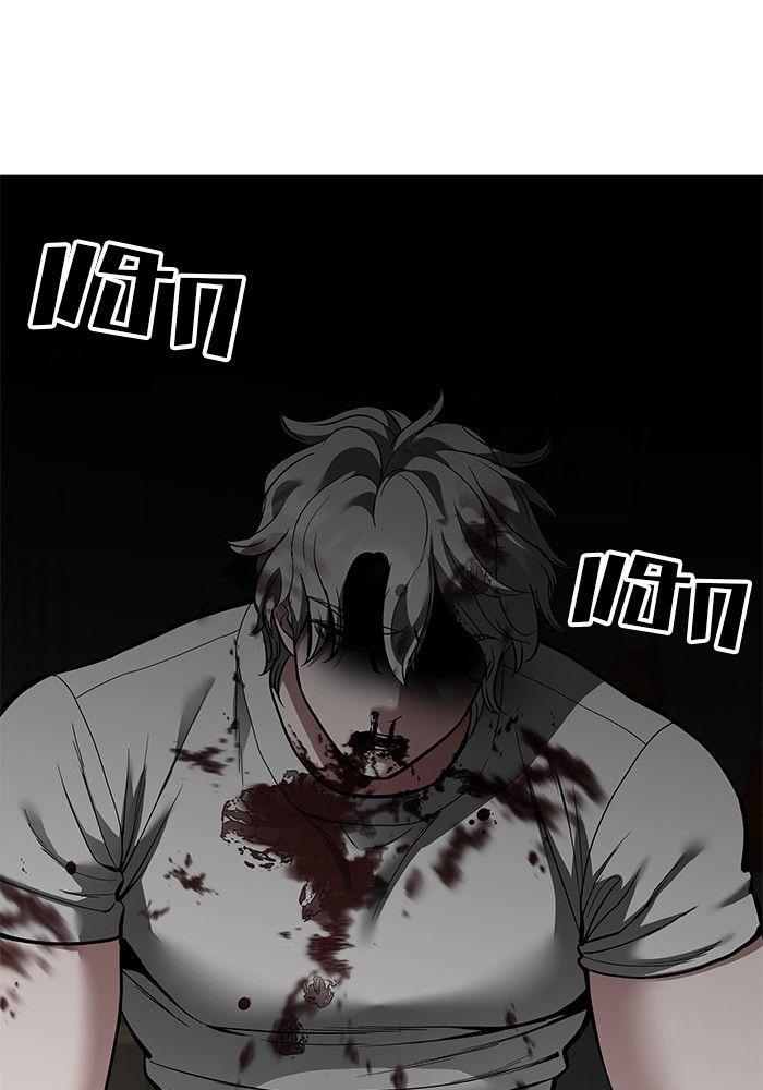 The Bully In-Charge ตอนที่ 67 179