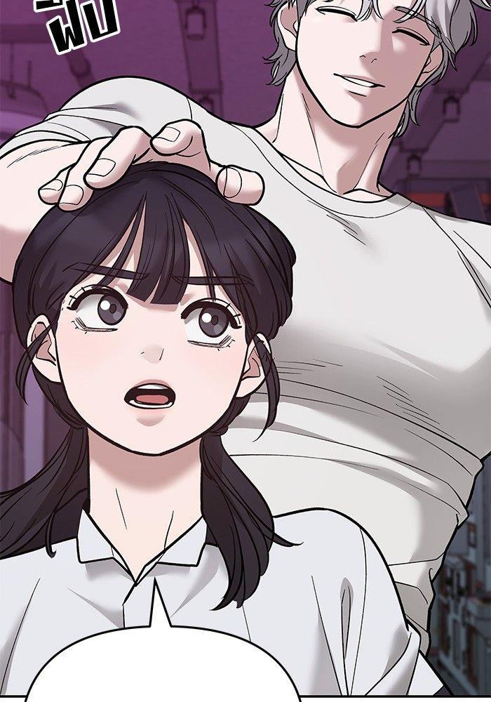 The Bully In-Charge ตอนที่ 63 17