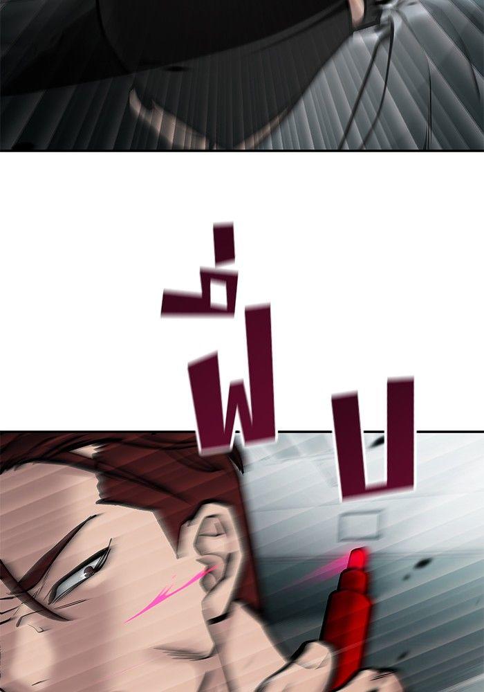 The Bully In-Charge ตอนที่ 69 179