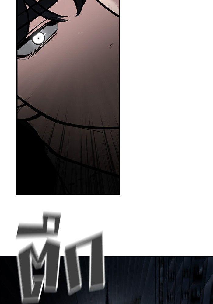 The Bully In-Charge ตอนที่ 71 180