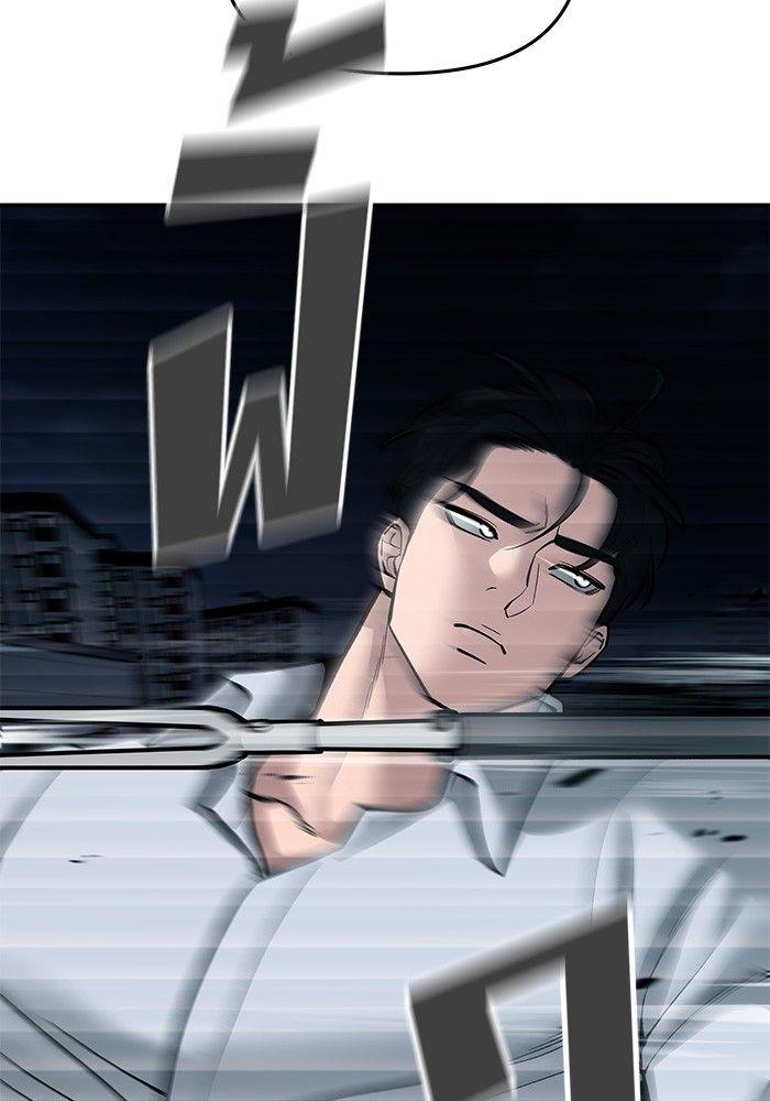 The Bully In-Charge ตอนที่ 71 184