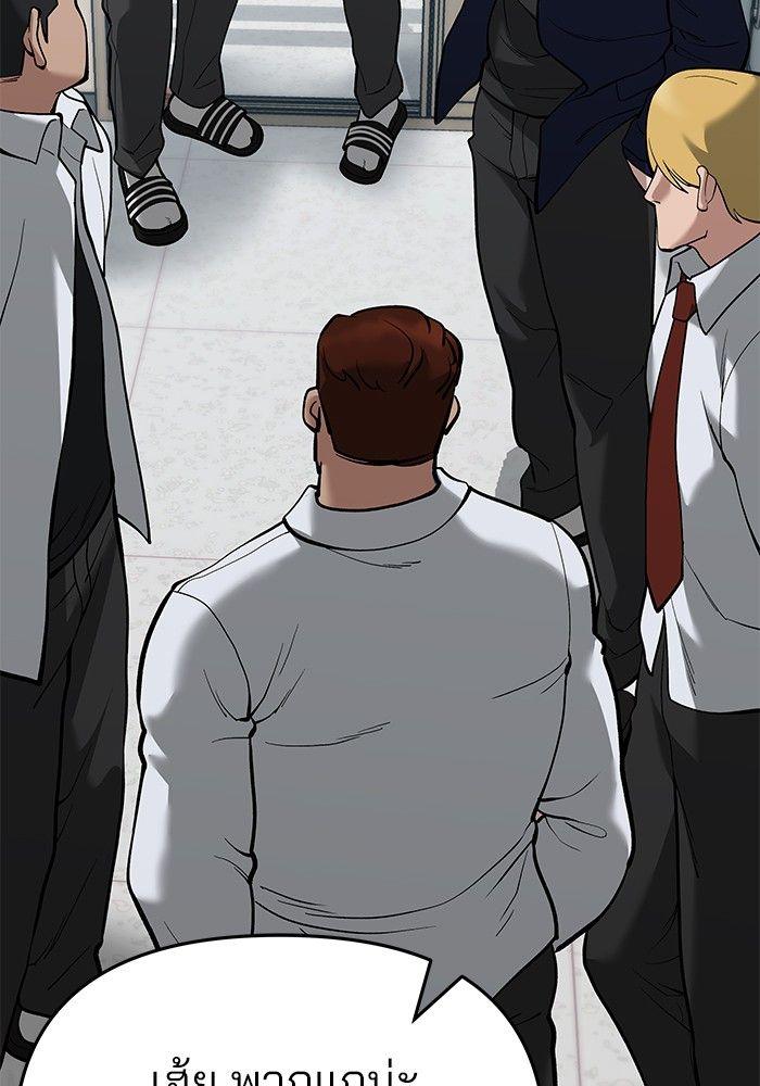 The Bully In-Charge ตอนที่ 64 186