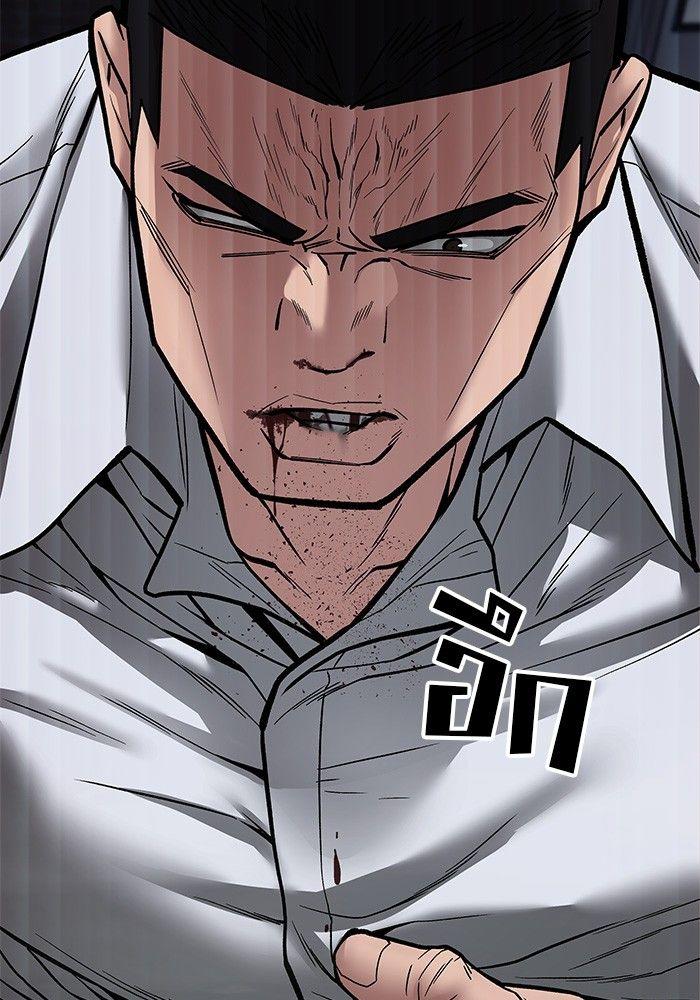 The Bully In-Charge ตอนที่ 72 186