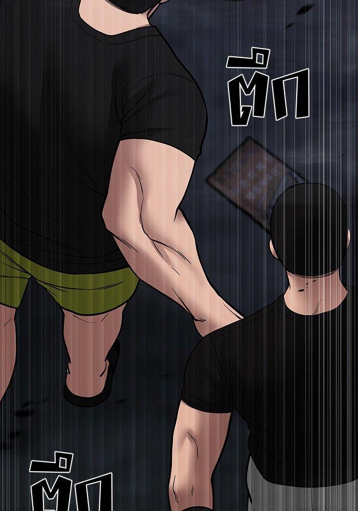 The Bully In-Charge ตอนที่ 73 186