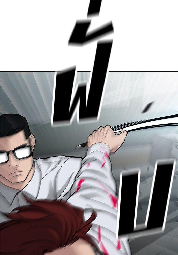 The Bully In-Charge ตอนที่ 69 187