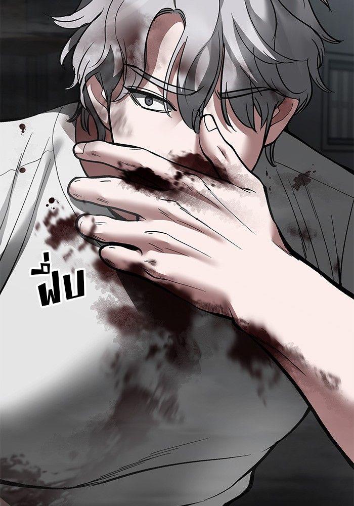 The Bully In-Charge ตอนที่ 67 188