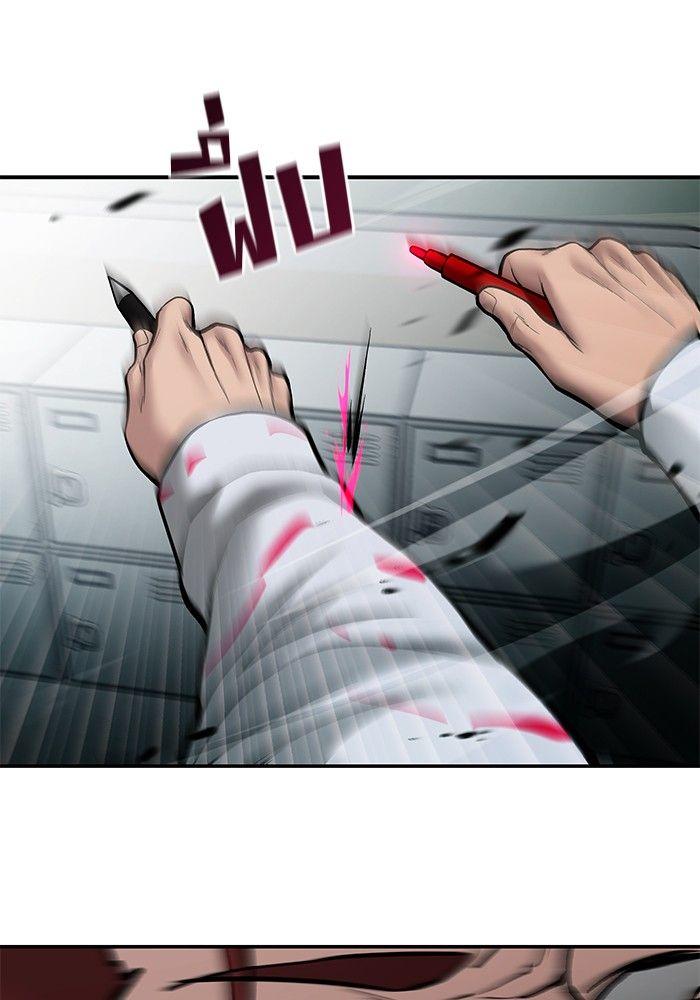 The Bully In-Charge ตอนที่ 69 192