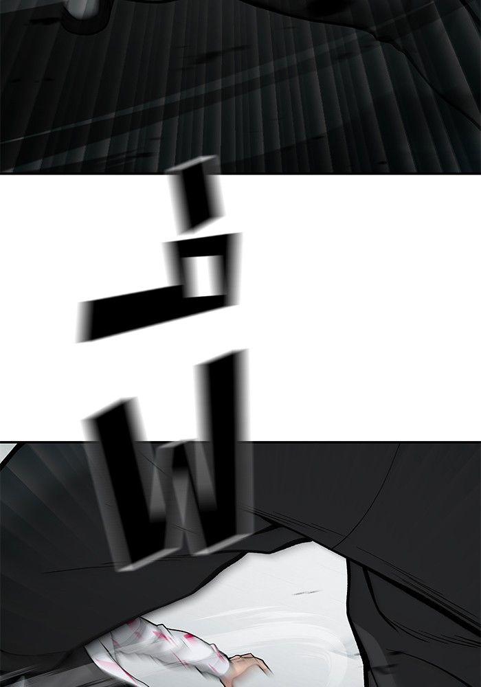 The Bully In-Charge ตอนที่ 69 195