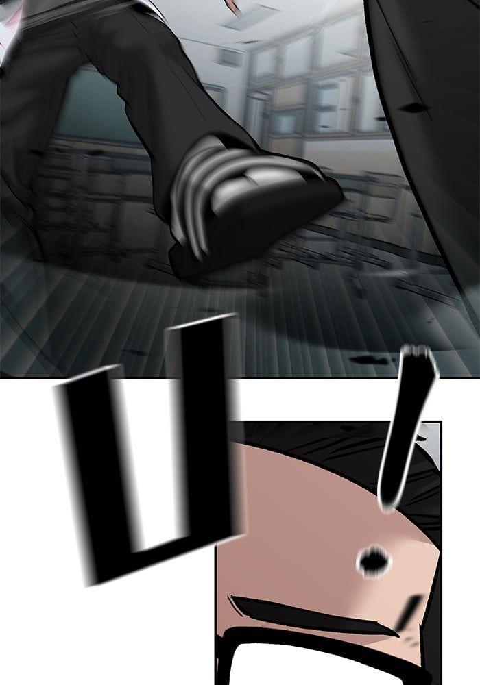 The Bully In-Charge ตอนที่ 69 196