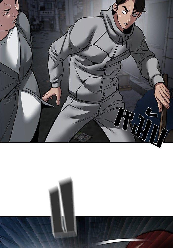 The Bully In-Charge ตอนที่ 73 198