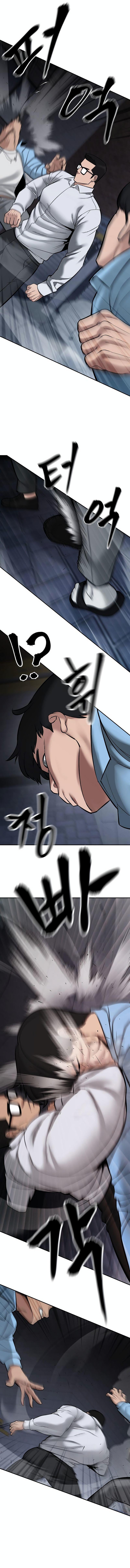 The Bully In-Charge ตอนที่ 58 19