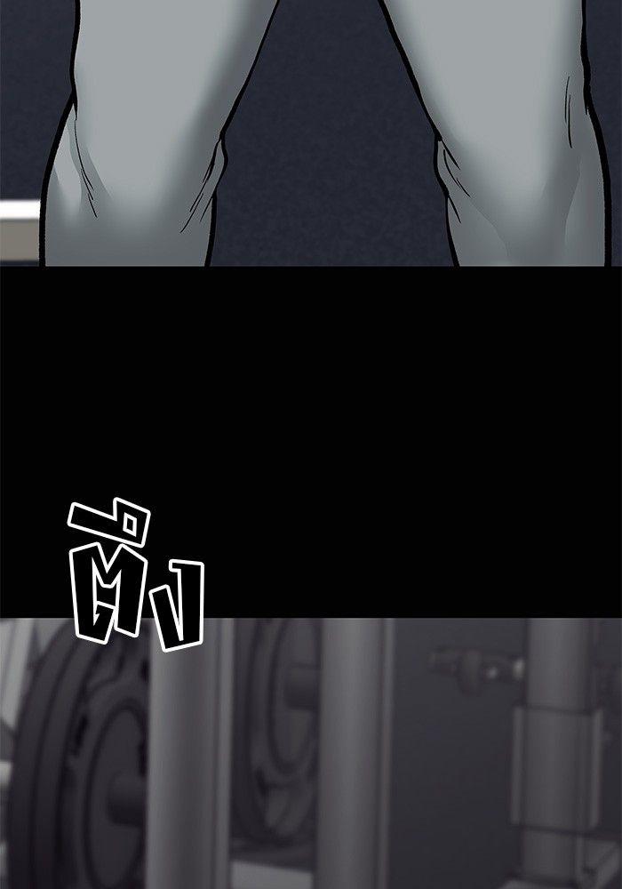 The Bully In-Charge ตอนที่ 68 201