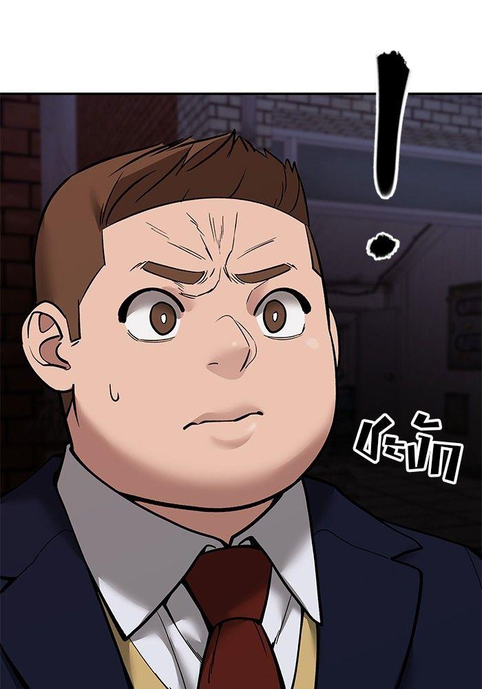The Bully In-Charge ตอนที่ 62 207