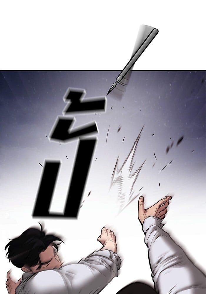 The Bully In-Charge ตอนที่ 72 208