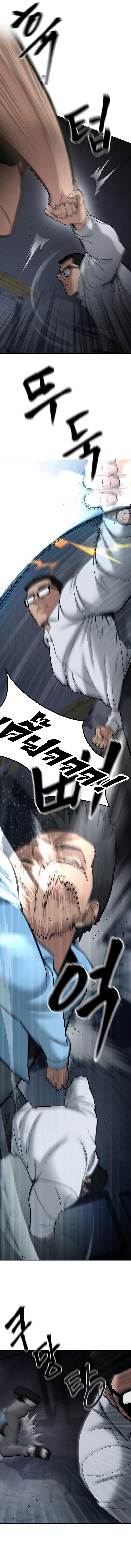 The Bully In-Charge ตอนที่ 58 20