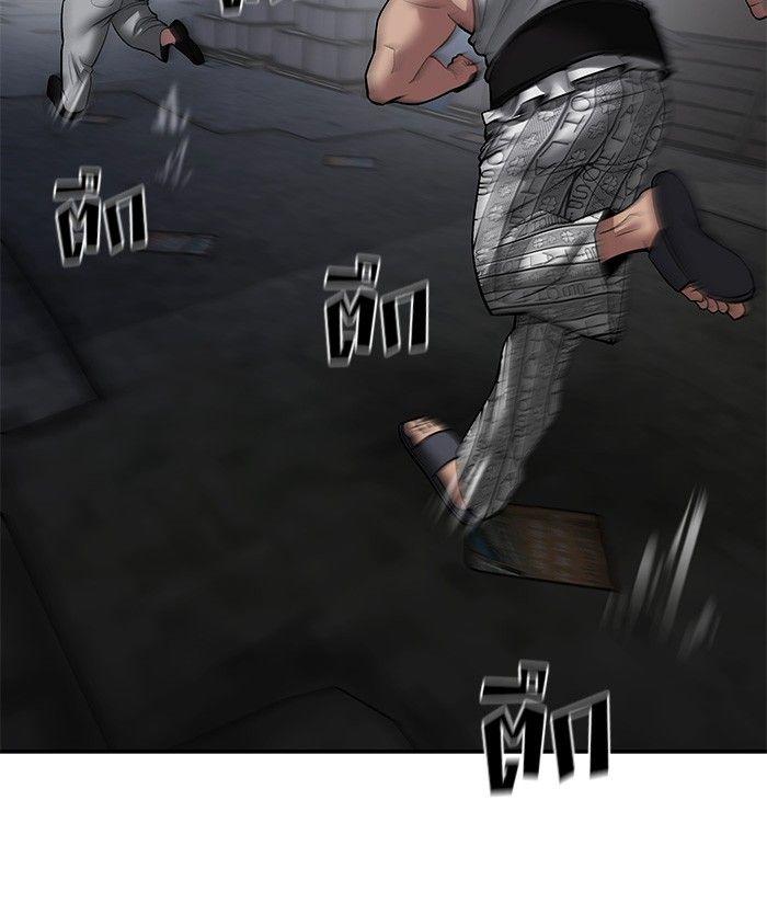 The Bully In-Charge ตอนที่ 73 210