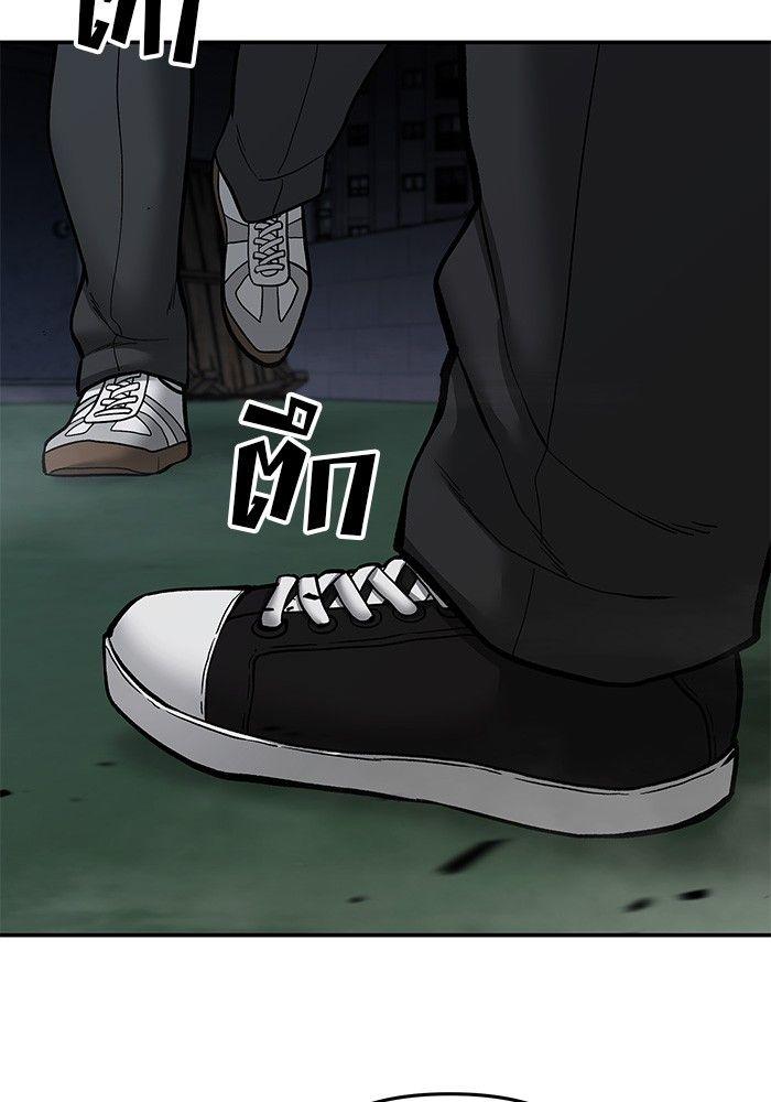 The Bully In-Charge ตอนที่ 71 211