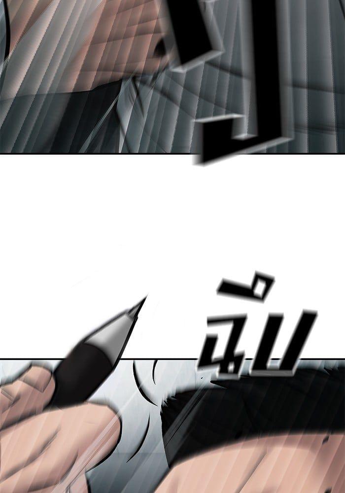 The Bully In-Charge ตอนที่ 69 214