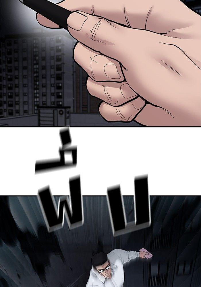 The Bully In-Charge ตอนที่ 71 215