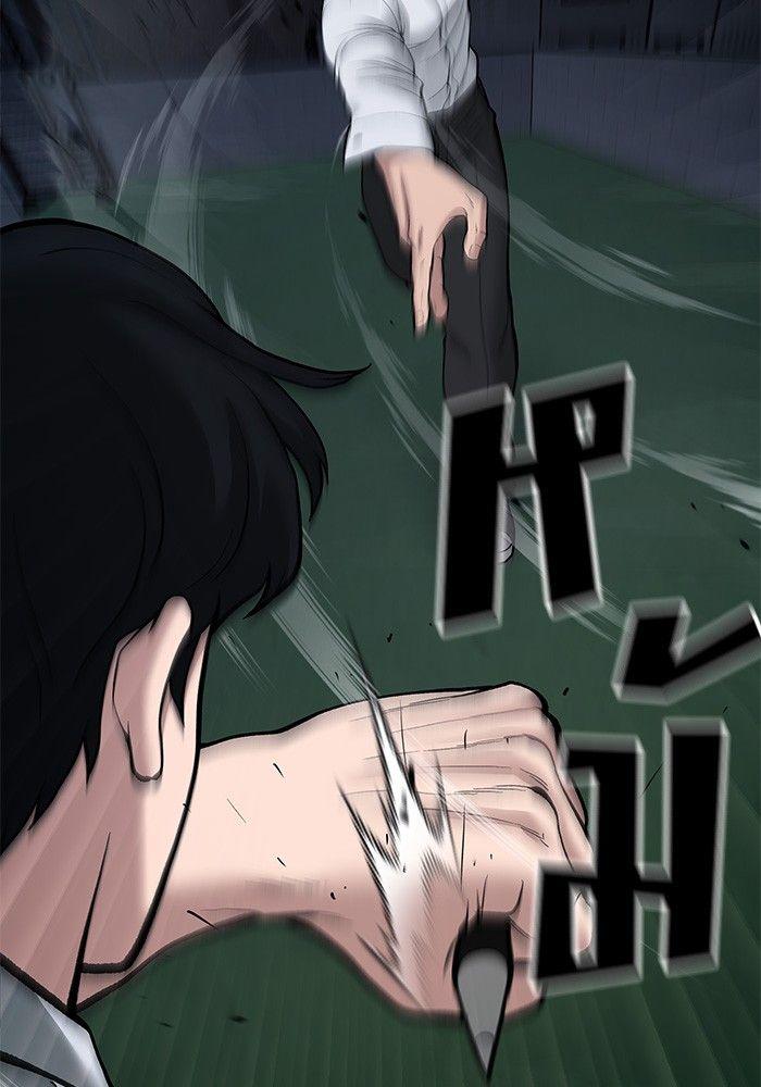 The Bully In-Charge ตอนที่ 71 216