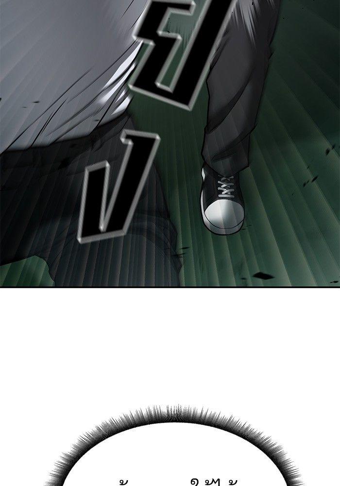 The Bully In-Charge ตอนที่ 73 21